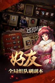 英雄杀最新版本的日常趣事与情感纽带体验分享
