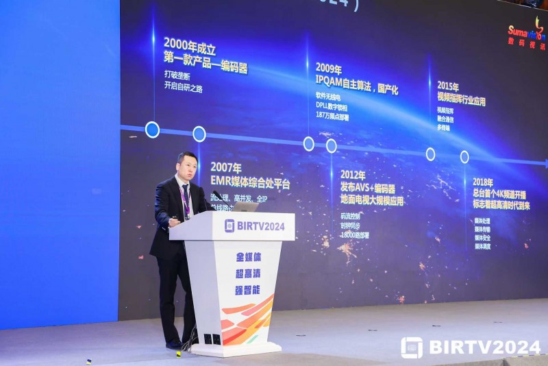 国产最新超碰技术革新与数字时代的浪潮同步前行