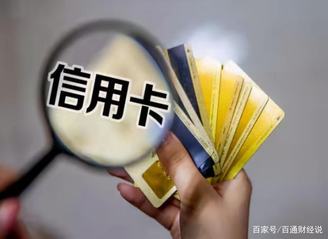 信用卡逾期最新规定，时代警钟敲响，行业重塑在行动