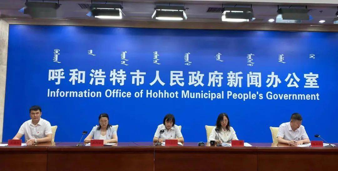 呼市最新新闻报道汇总
