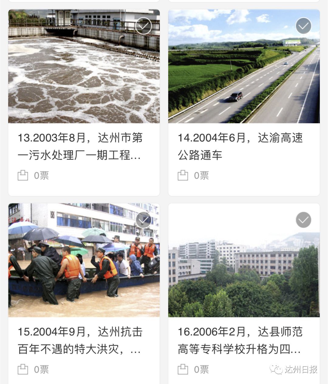 蔡甸最新回顾，背景、重要事件与地位一览