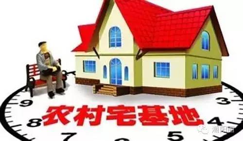 宅基地建房政策最新解读，深入分析与观点阐述
