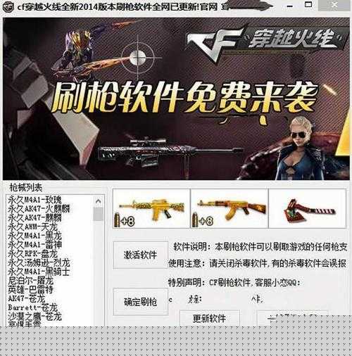 北京水木医学生物发展基金会 第3页