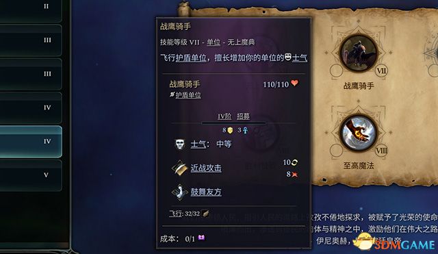 无上杀神萧凡最新章节深度解析与观点阐述