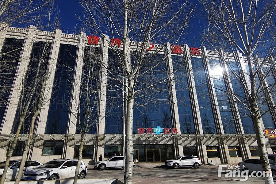 北京水木医学生物发展基金会 第84页