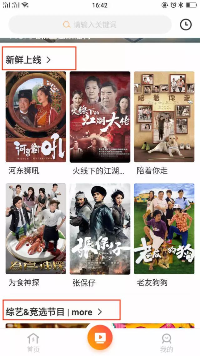 独家高清翡翠台分享码大放送，最新资源一网打尽