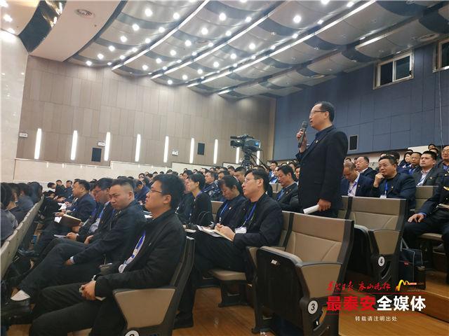 北京水木医学生物发展基金会 第82页