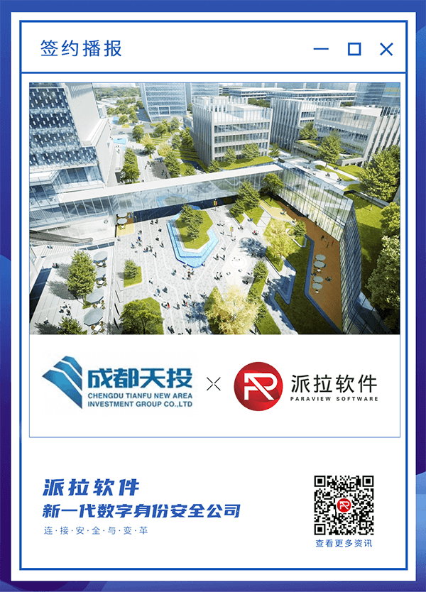 成都天添薪最新动态更新