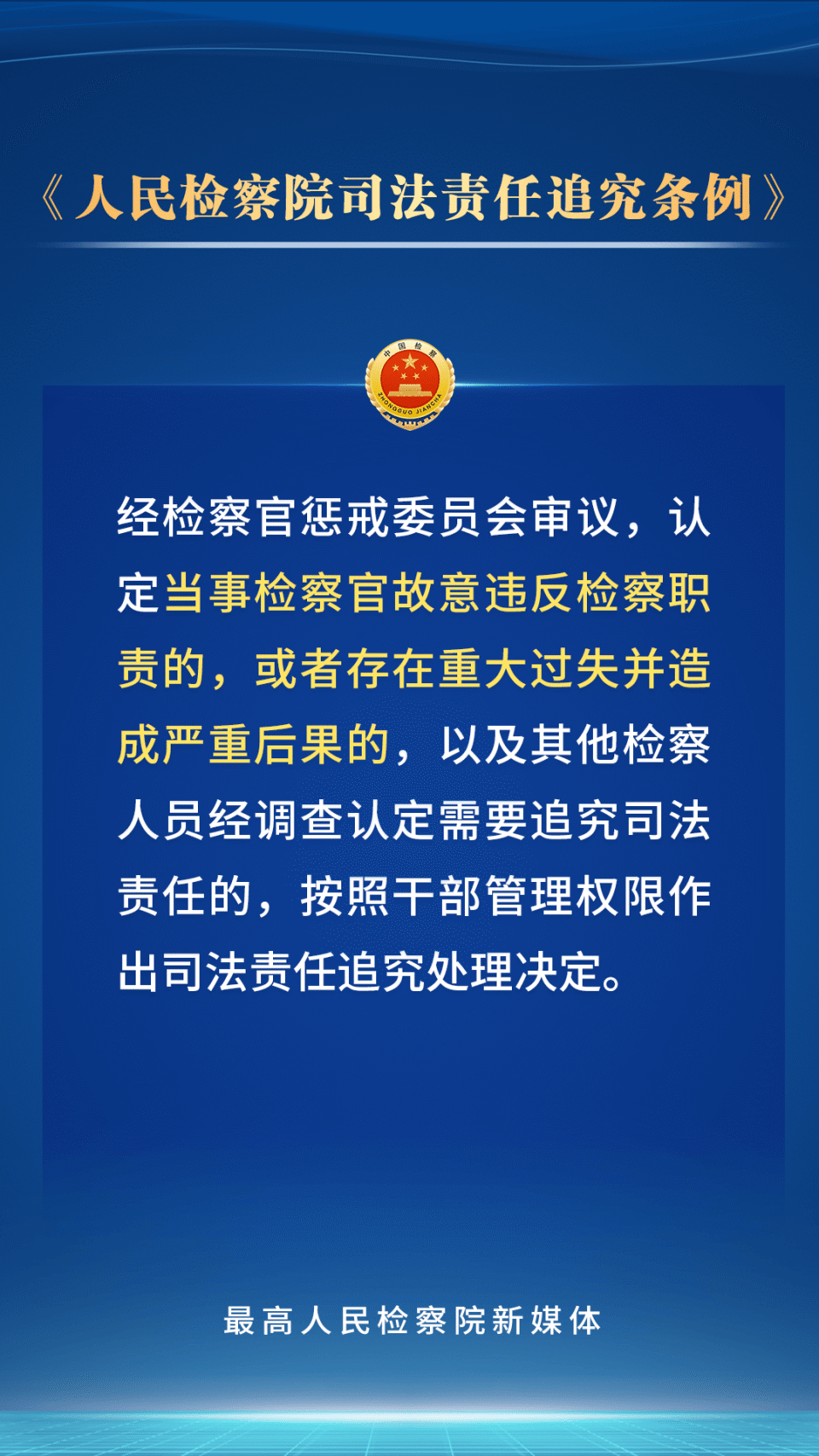 弱势儿童多元教育 第71页