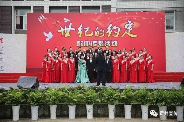 最新贡井艾叶镇规划图，塑造乡村未来的蓝图展望