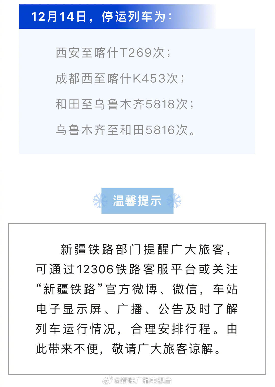 弱势儿童多元教育 第63页