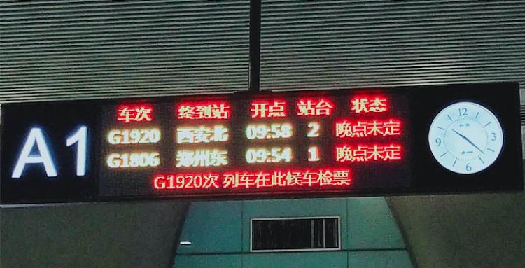 弱势儿童多元教育 第60页