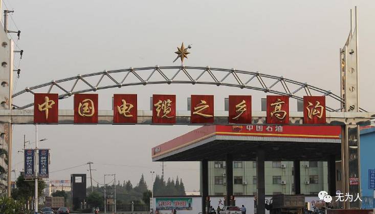 无为县石涧镇最新发展规划概览