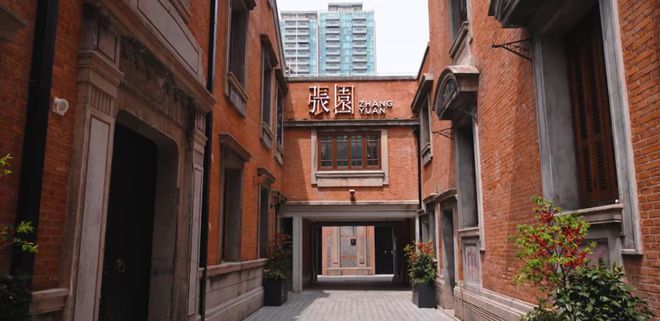 清华大学生医药校友会 第293页