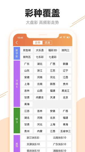 2024年新澳门天天开好彩大全,策略规划_任务版95.306