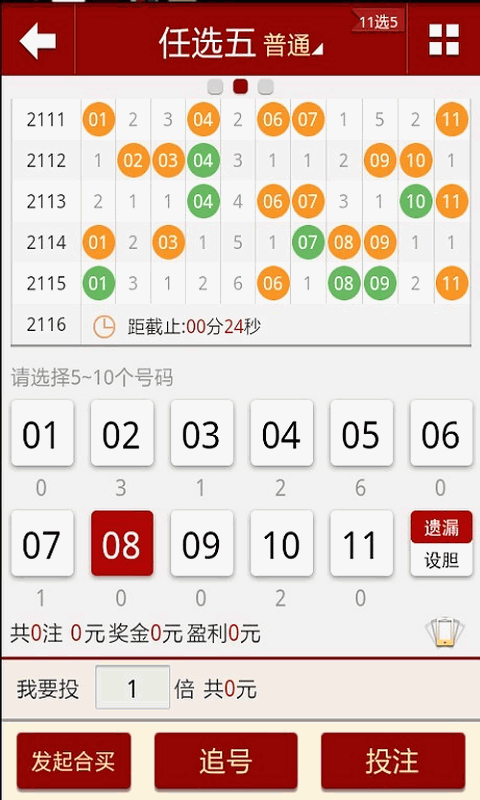 善弱势儿童教育环境 第265页