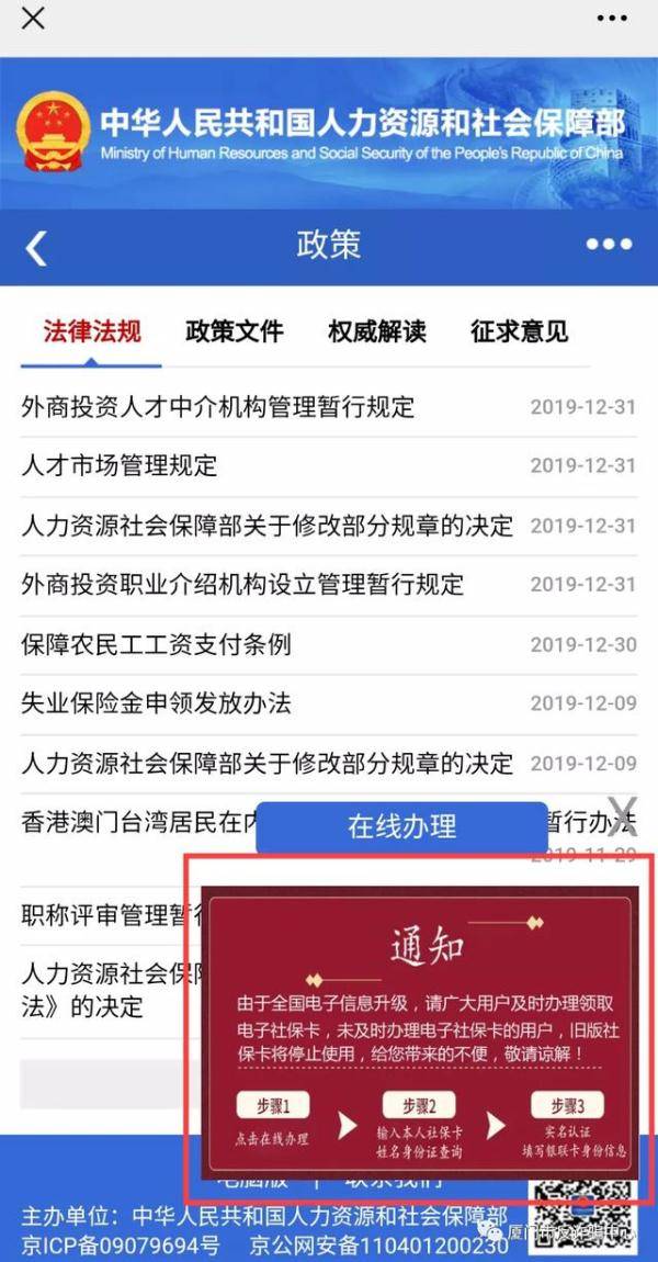 清华大学生医药校友会 第251页