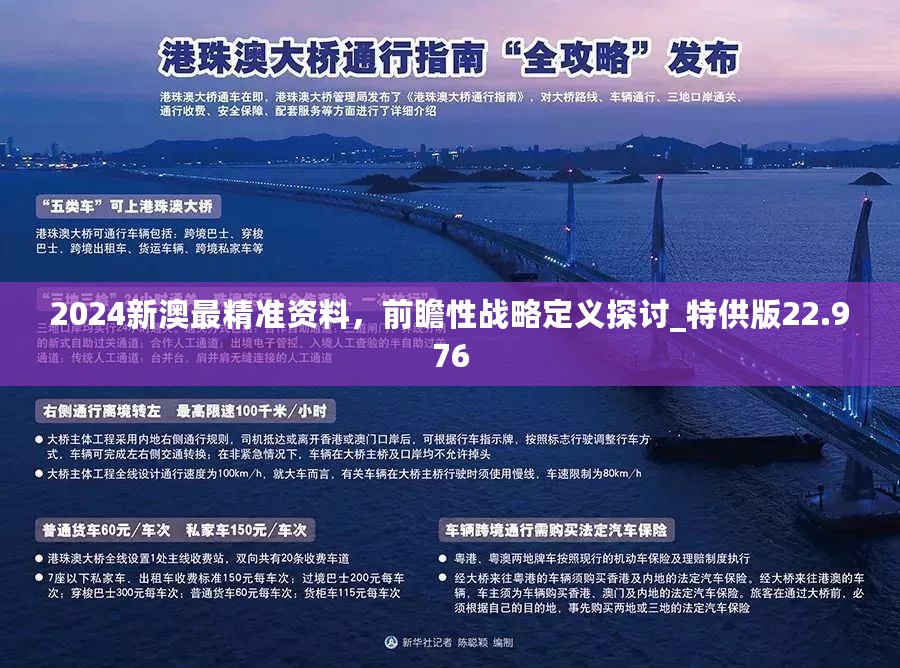 善弱势儿童教育环境 第256页