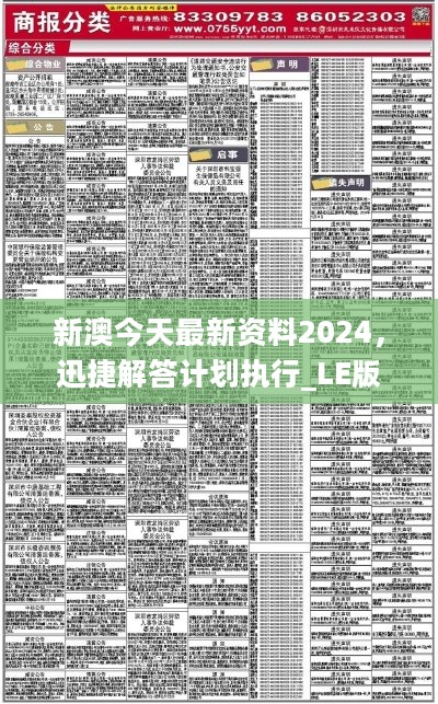 清华大学生医药校友会 第246页