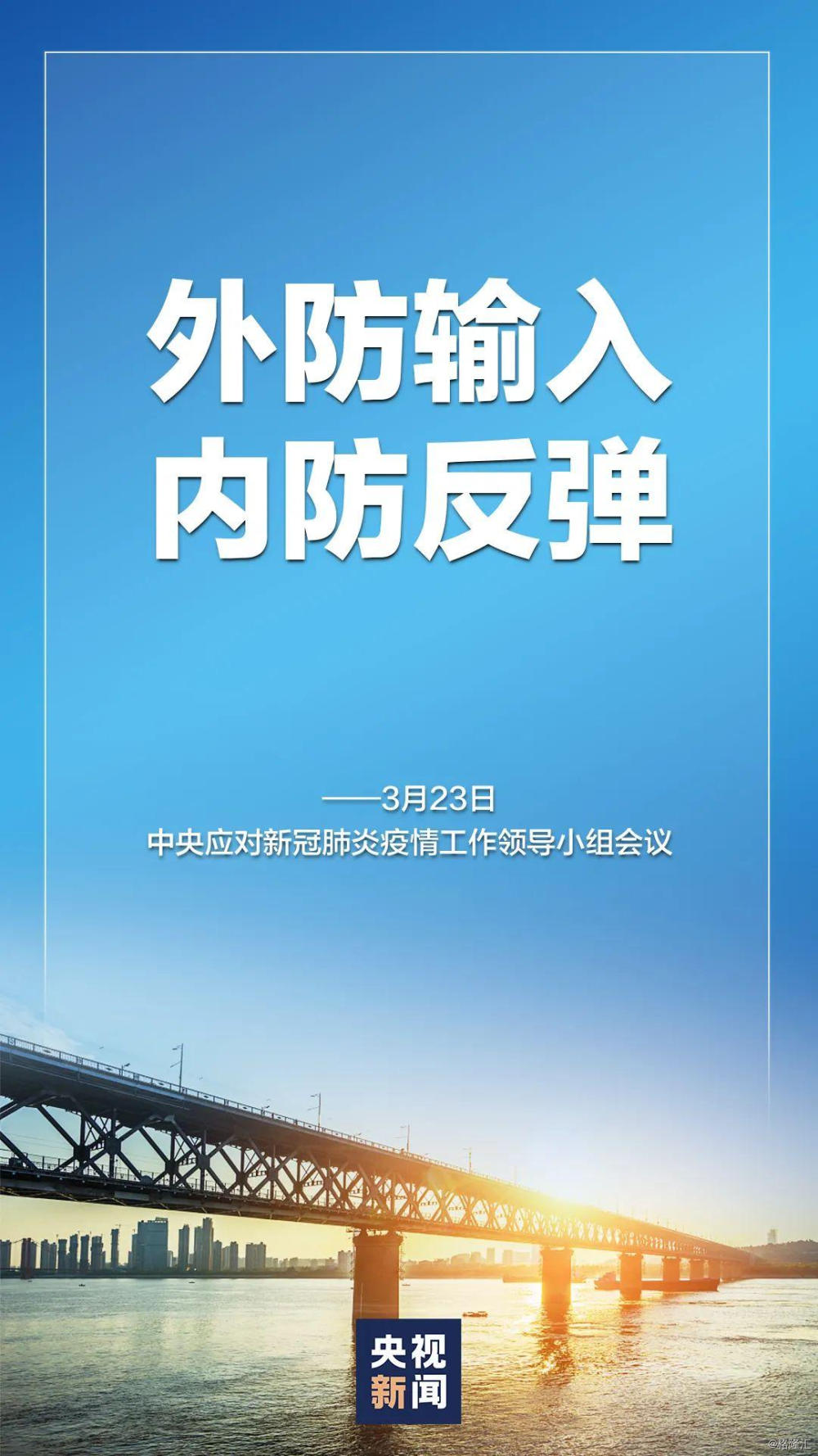 清华大学生医药校友会 第233页