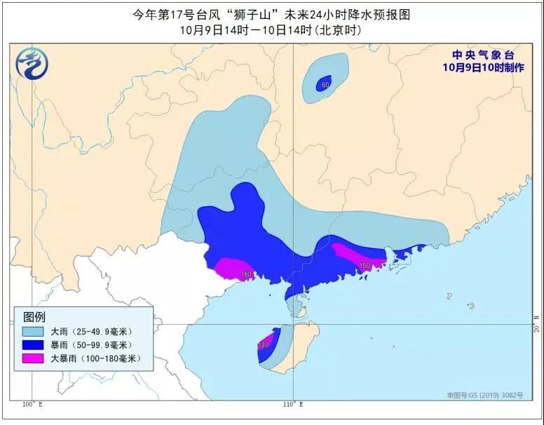 清华大学生医药校友会 第228页