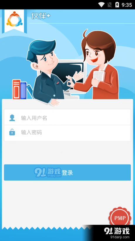 趣步公司最新动态，城市漫步的温馨日常