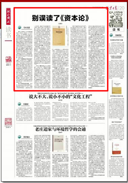 善弱势儿童教育环境 第224页