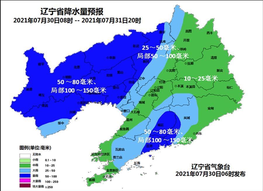 清华大学生医药校友会 第213页
