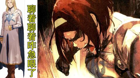 清华大学生医药校友会 第209页