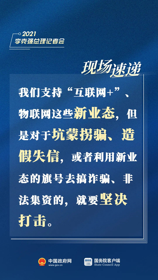 善弱势儿童教育环境 第210页