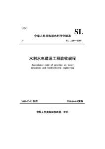 清华大学生医药校友会 第182页