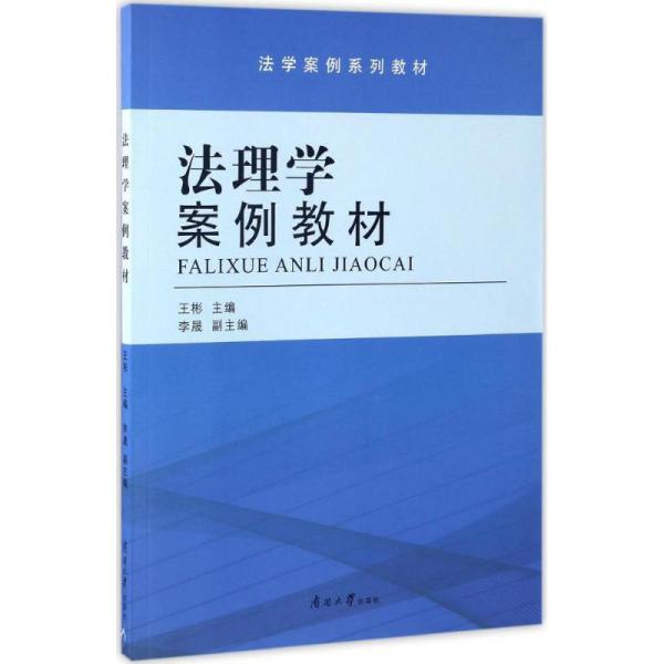 清华大学生医药校友会 第172页