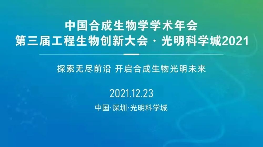善弱势儿童教育环境 第170页