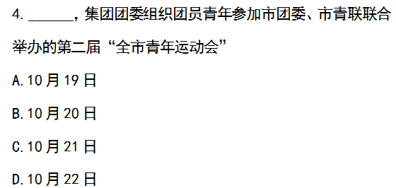 清华大学生医药校友会 第165页