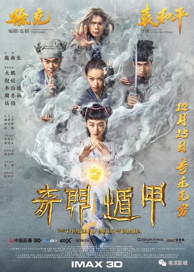 善弱势儿童教育环境 第131页
