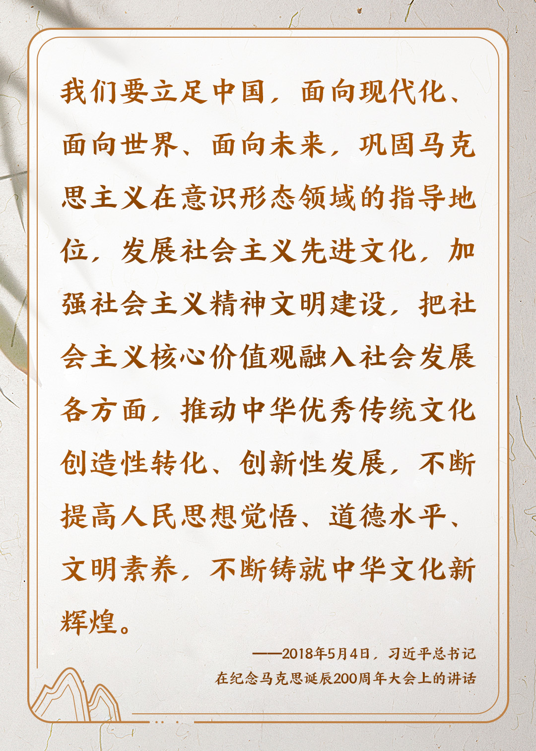 清华大学生医药校友会 第130页