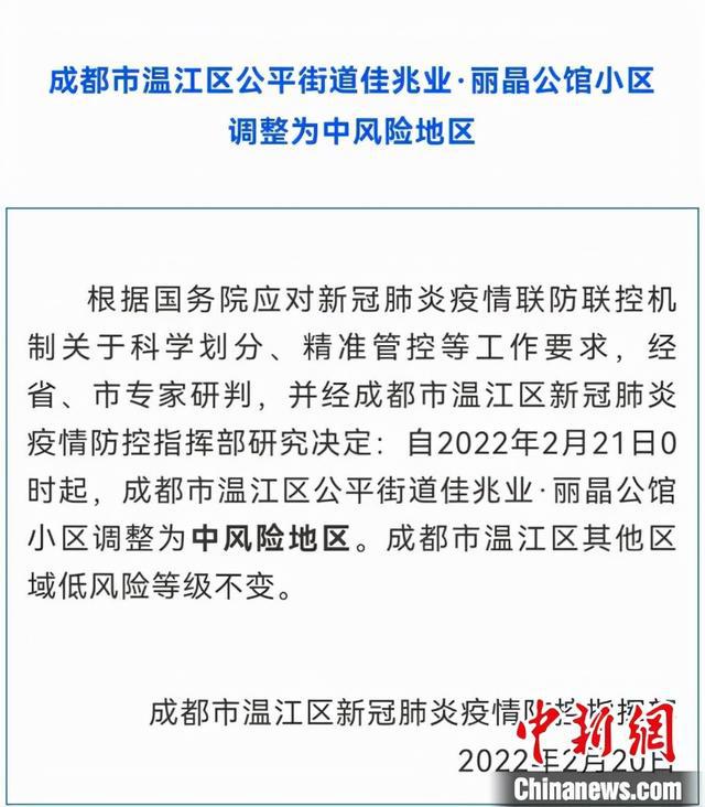 善弱势儿童教育环境 第127页