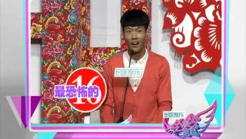 善弱势儿童教育环境 第123页