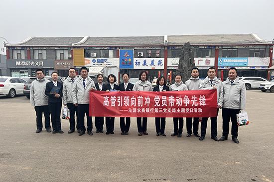 善弱势儿童教育环境 第118页