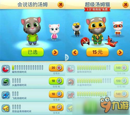 汤姆猫跑酷最新版下载，开启自然美景的奇妙探索之旅