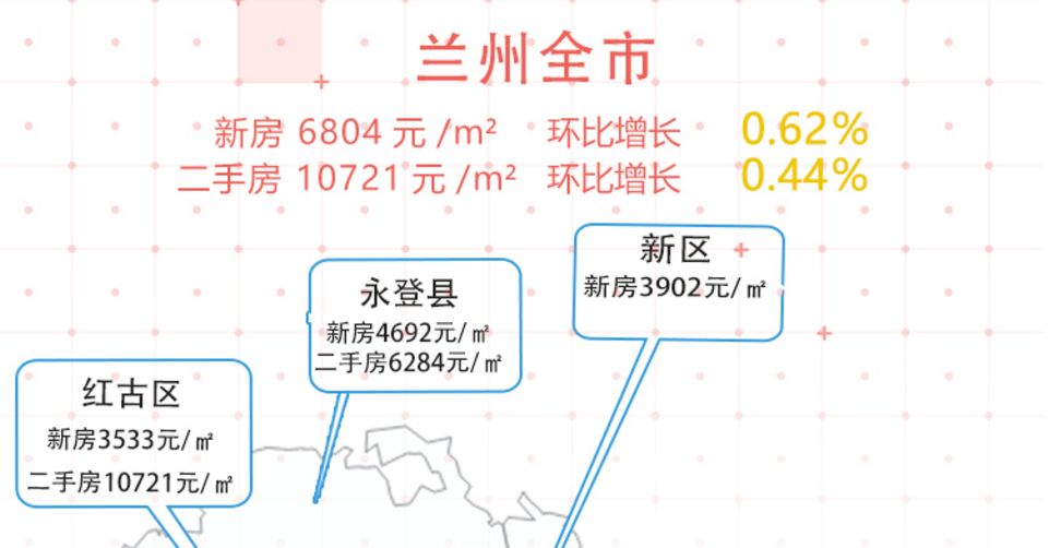 善弱势儿童教育环境 第26页