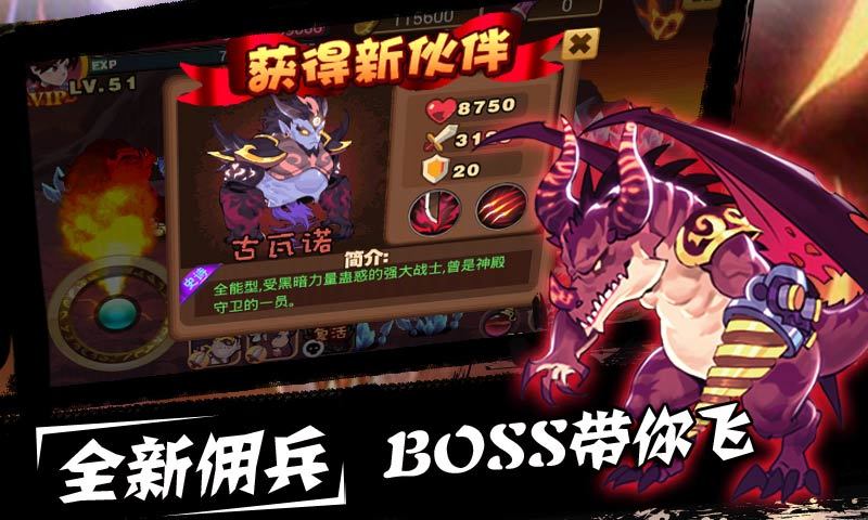 善弱势儿童教育环境 第23页