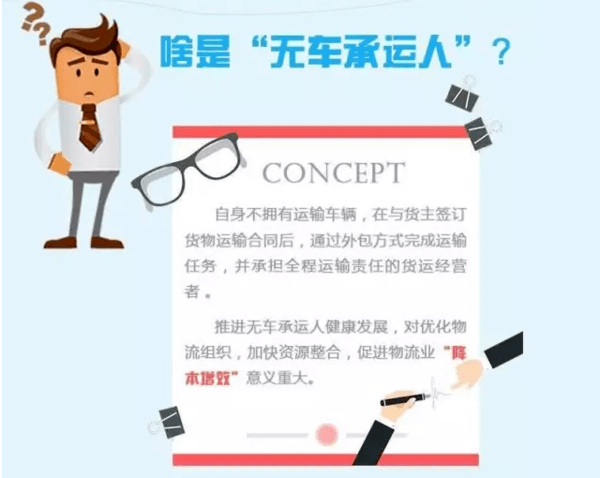 善弱势儿童教育环境 第17页